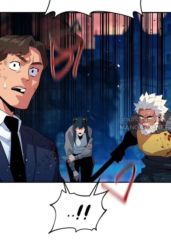 Auto Hunting With My Clones ตอนที่ 155 98