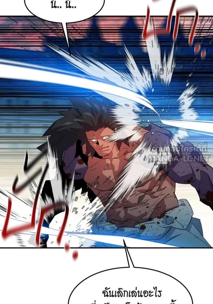 Auto Hunting With My Clones ตอนที่ 155 107