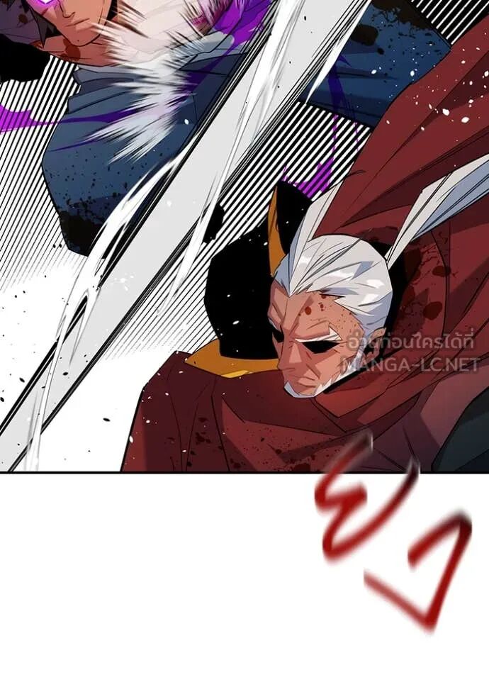 Auto Hunting With My Clones ตอนที่ 155 111