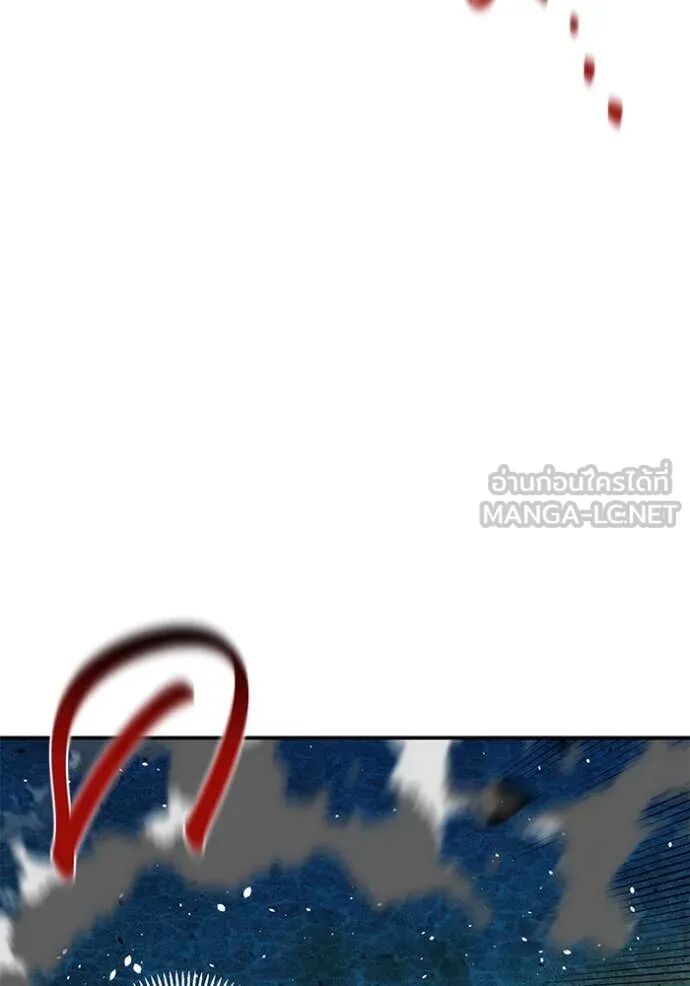 Auto Hunting With My Clones ตอนที่ 155 121