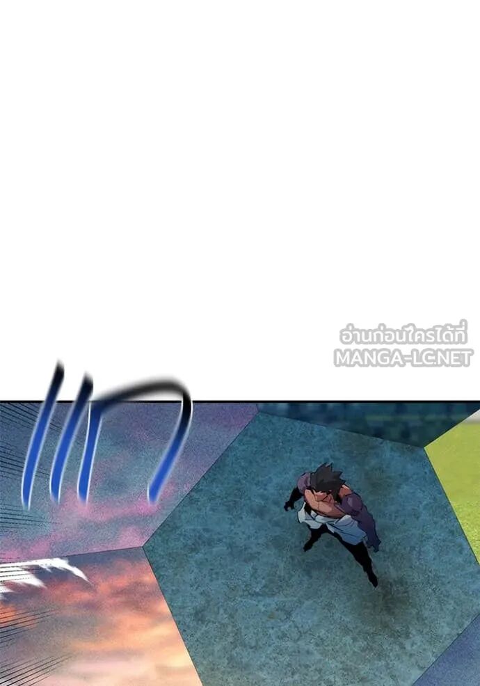 Auto Hunting With My Clones ตอนที่ 155 125