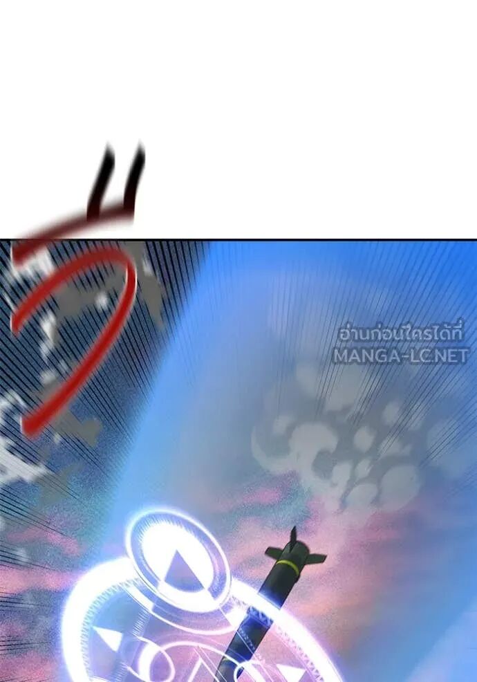 Auto Hunting With My Clones ตอนที่ 155 133