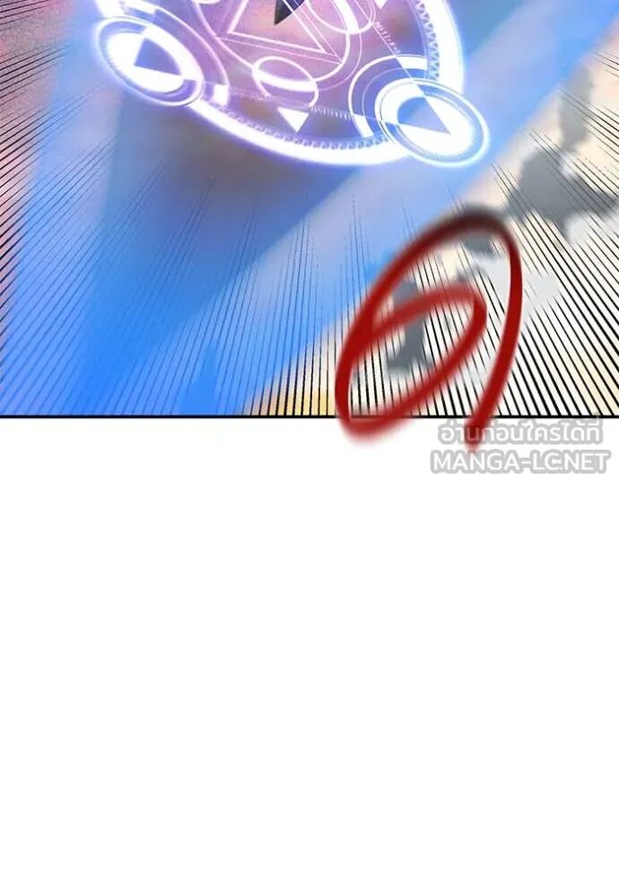 Auto Hunting With My Clones ตอนที่ 155 134