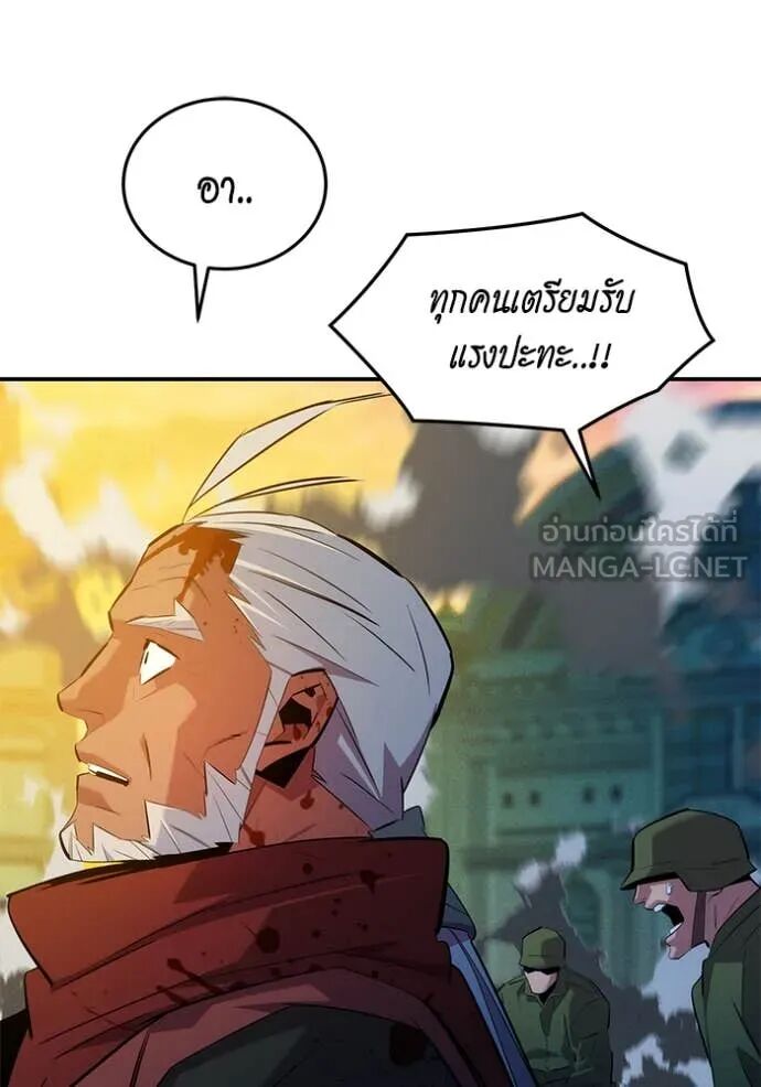 Auto Hunting With My Clones ตอนที่ 155 135