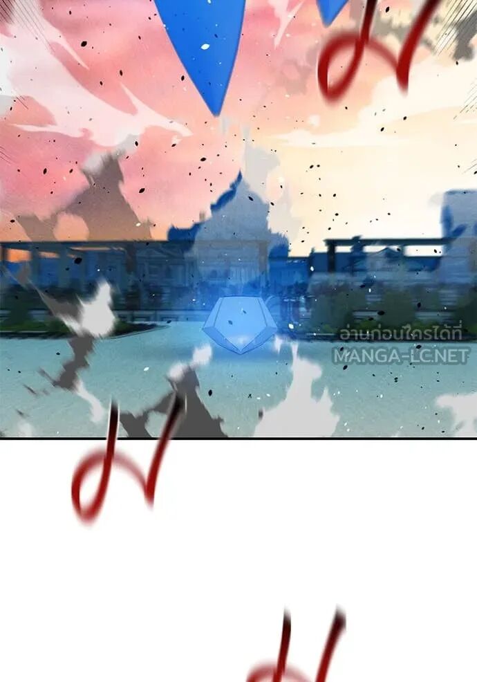 Auto Hunting With My Clones ตอนที่ 155 138