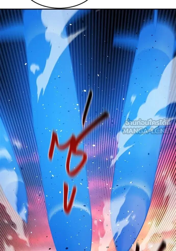 Auto Hunting With My Clones ตอนที่ 155 137