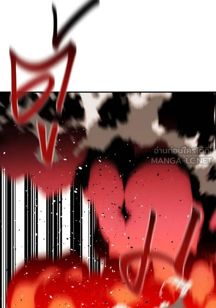 Auto Hunting With My Clones ตอนที่ 155 143