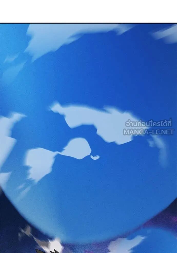 Auto Hunting With My Clones ตอนที่ 155 141