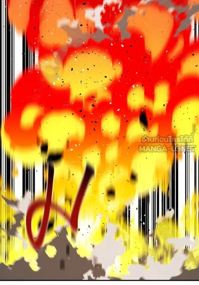 Auto Hunting With My Clones ตอนที่ 155 144