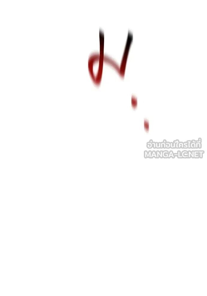 Auto Hunting With My Clones ตอนที่ 155 146