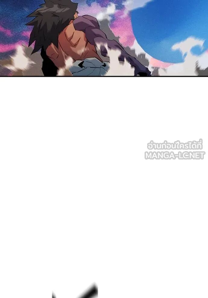 Auto Hunting With My Clones ตอนที่ 156 4