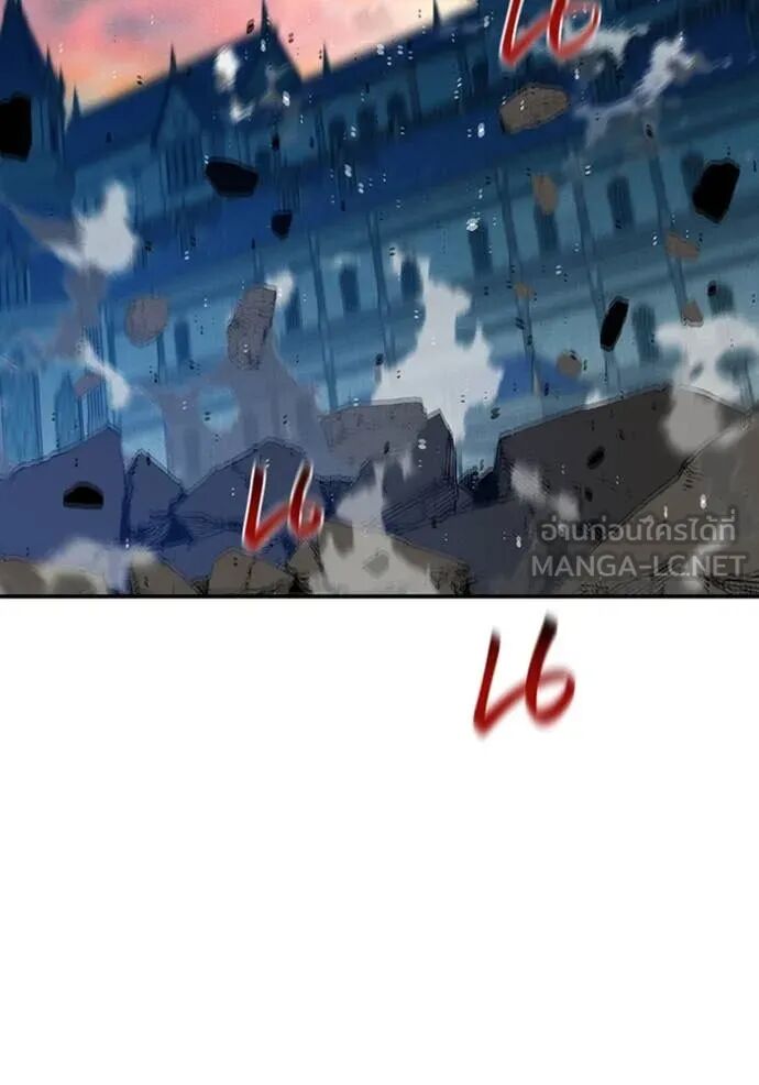 Auto Hunting With My Clones ตอนที่ 156 10