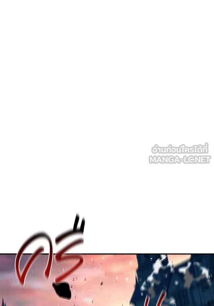 Auto Hunting With My Clones ตอนที่ 156 9