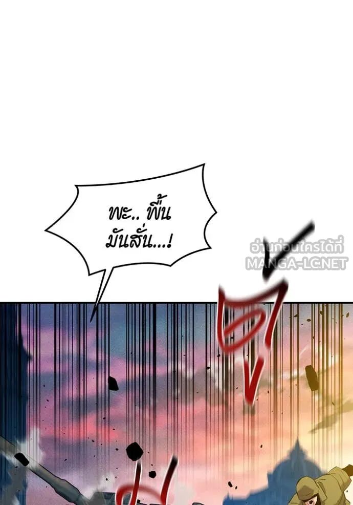 Auto Hunting With My Clones ตอนที่ 156 11