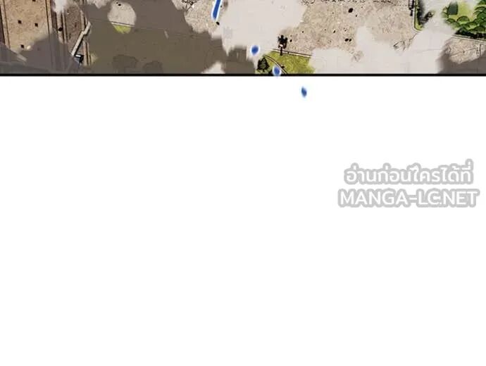 Auto Hunting With My Clones ตอนที่ 156 20