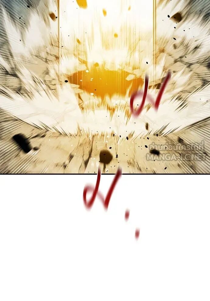 Auto Hunting With My Clones ตอนที่ 156 22