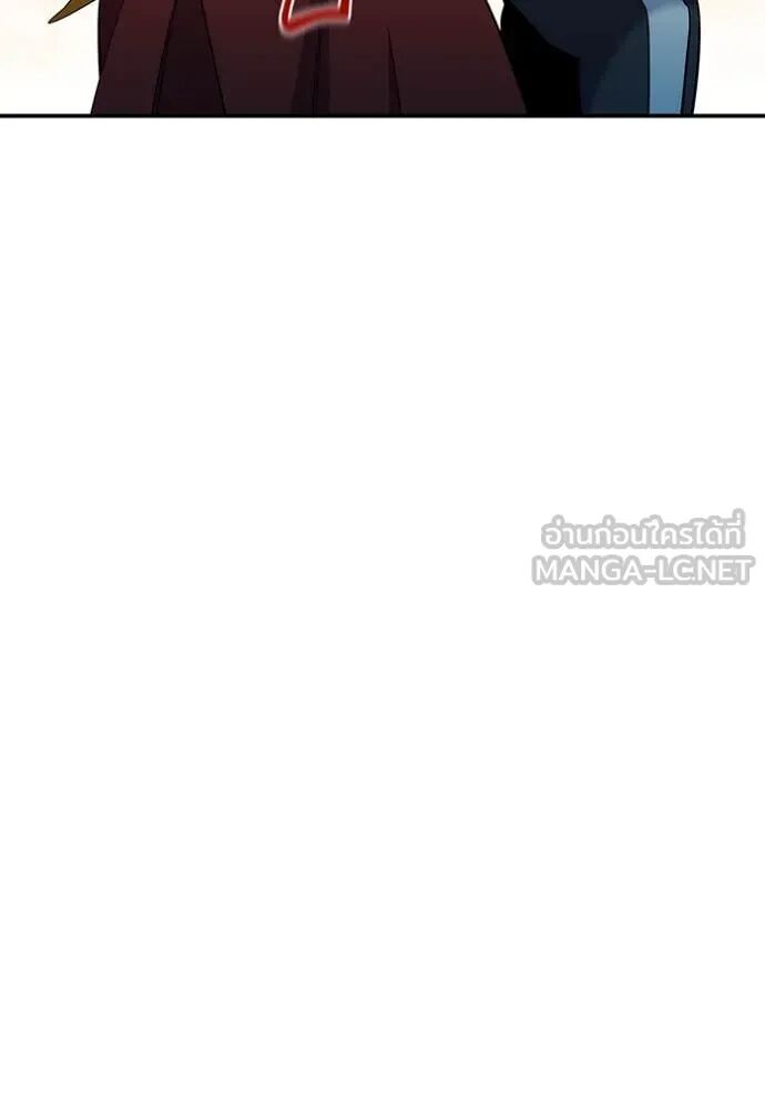 Auto Hunting With My Clones ตอนที่ 156 18