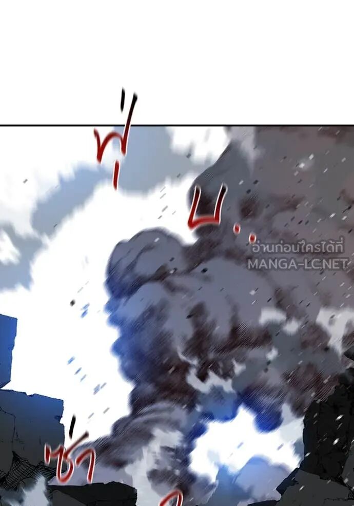 Auto Hunting With My Clones ตอนที่ 156 15