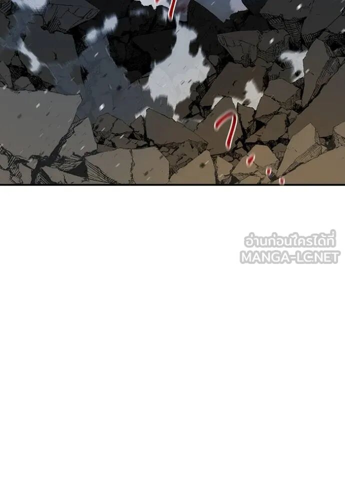 Auto Hunting With My Clones ตอนที่ 156 16