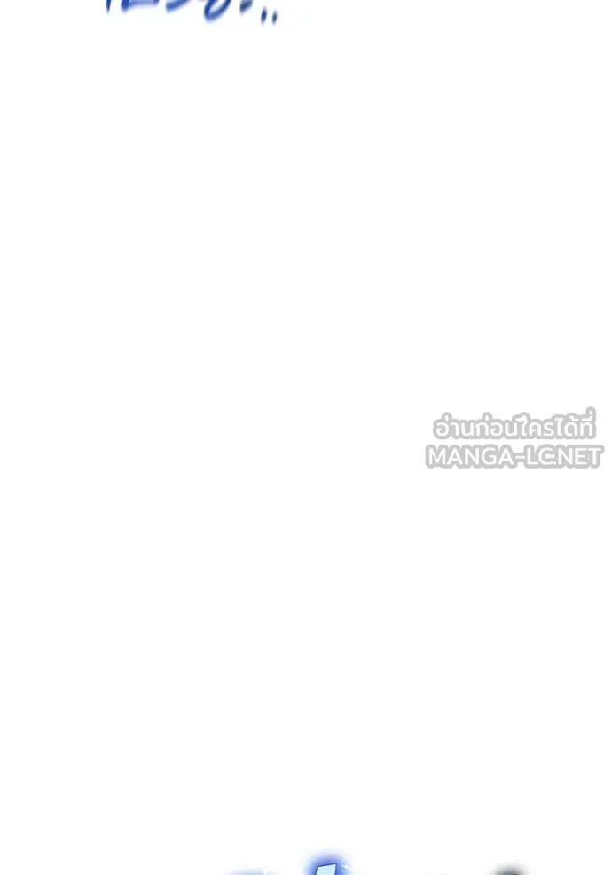 Auto Hunting With My Clones ตอนที่ 156 31