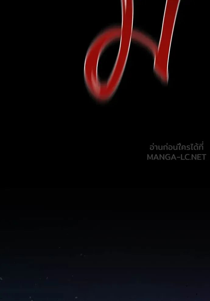 Auto Hunting With My Clones ตอนที่ 156 45