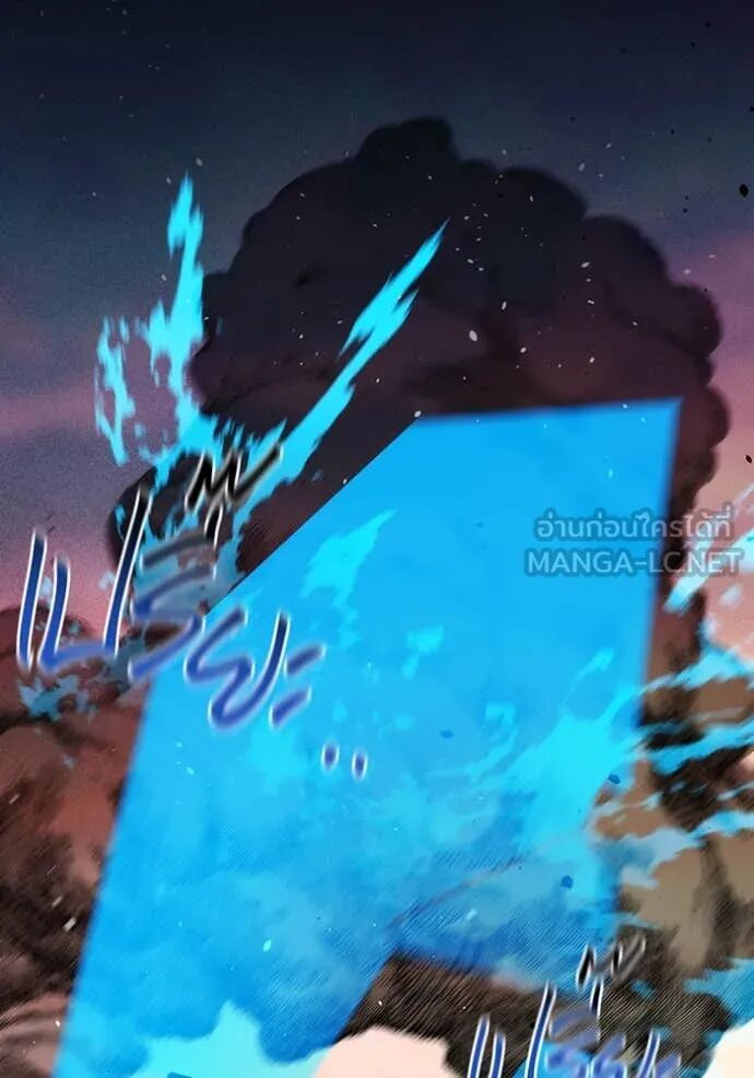 Auto Hunting With My Clones ตอนที่ 156 46