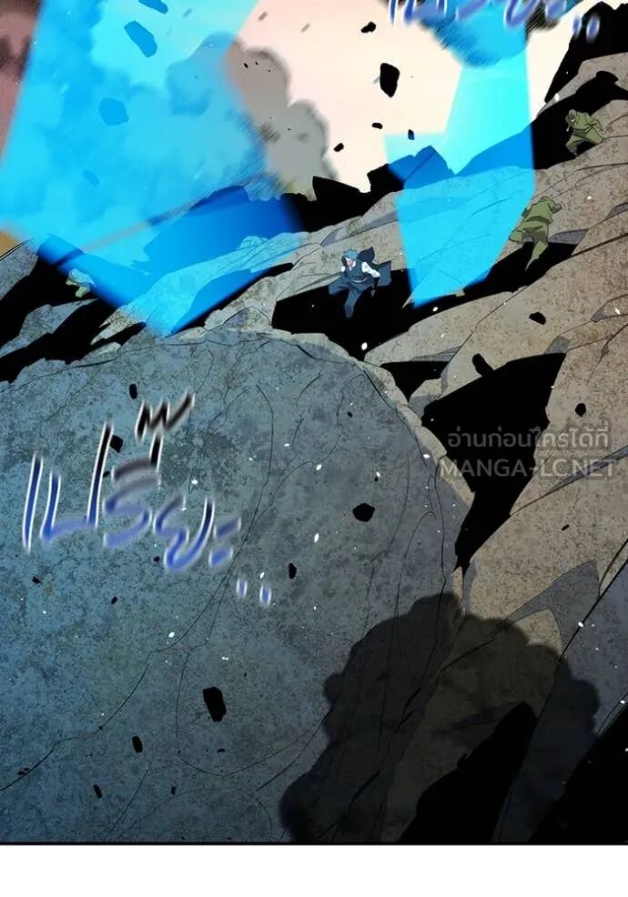 Auto Hunting With My Clones ตอนที่ 156 47