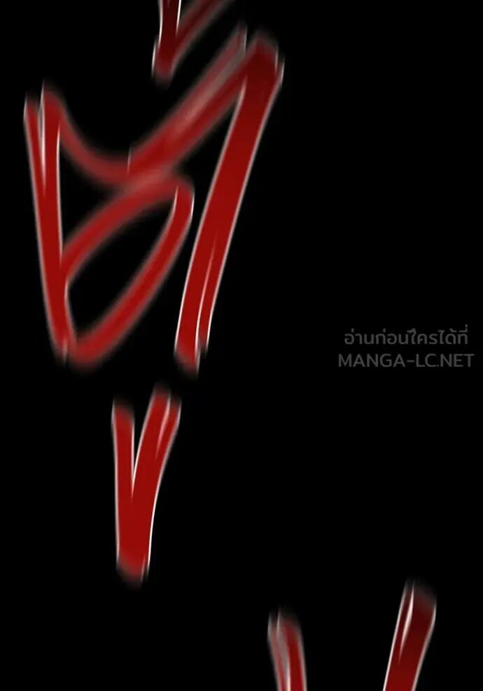 Auto Hunting With My Clones ตอนที่ 156 44