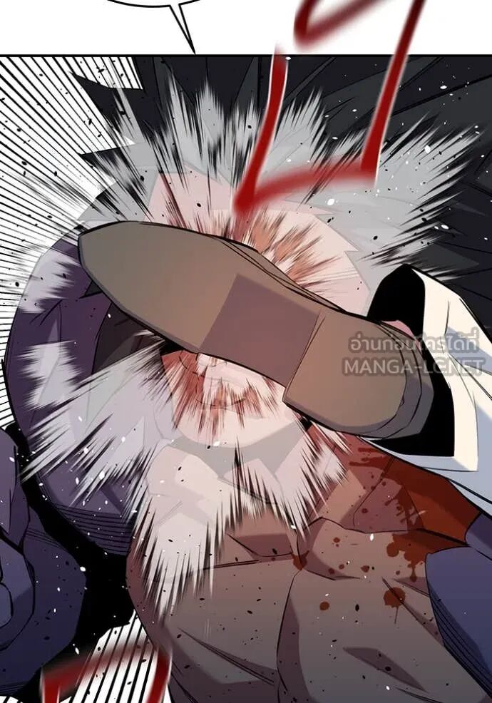 Auto Hunting With My Clones ตอนที่ 156 57