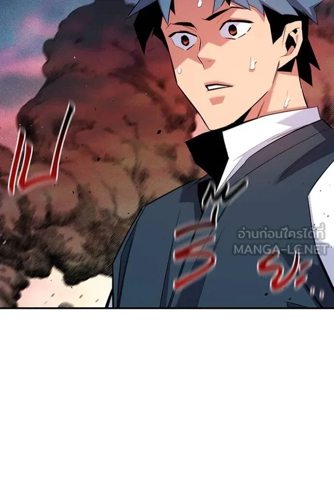 Auto Hunting With My Clones ตอนที่ 156 49