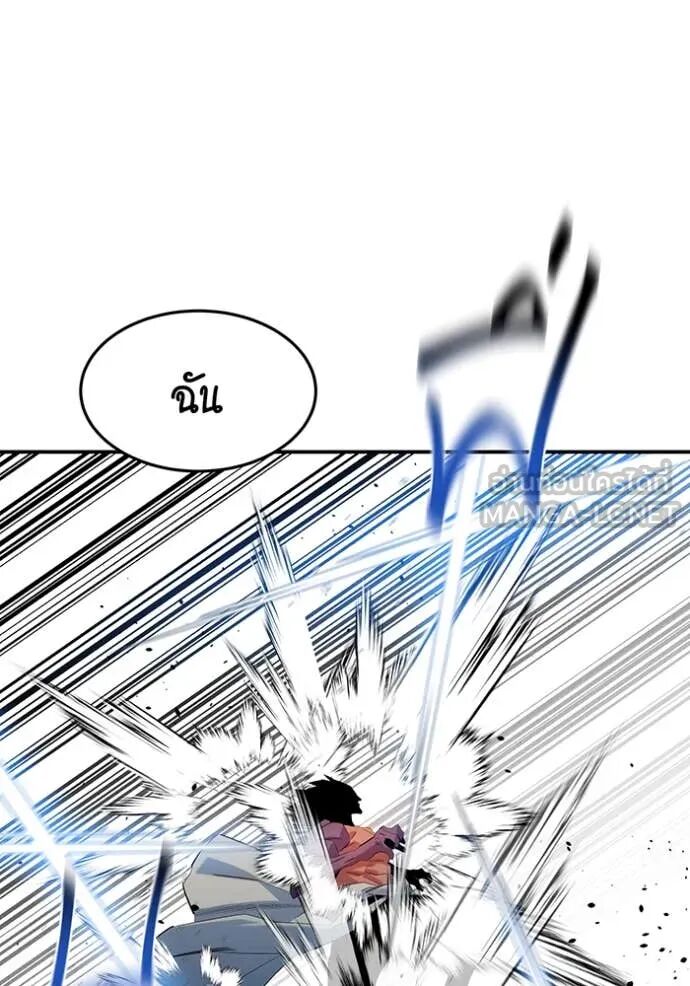 Auto Hunting With My Clones ตอนที่ 156 74