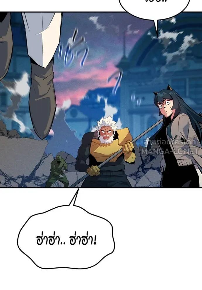 Auto Hunting With My Clones ตอนที่ 156 66