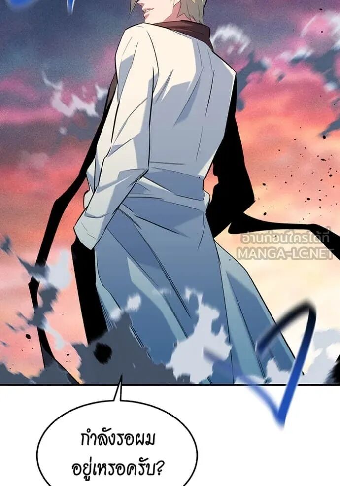 Auto Hunting With My Clones ตอนที่ 156 68