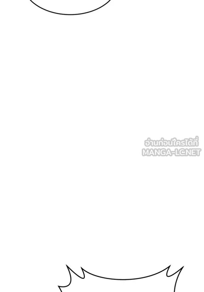 Auto Hunting With My Clones ตอนที่ 156 69