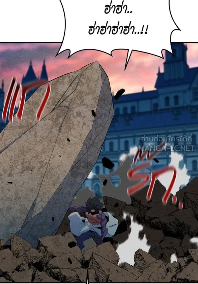 Auto Hunting With My Clones ตอนที่ 156 70