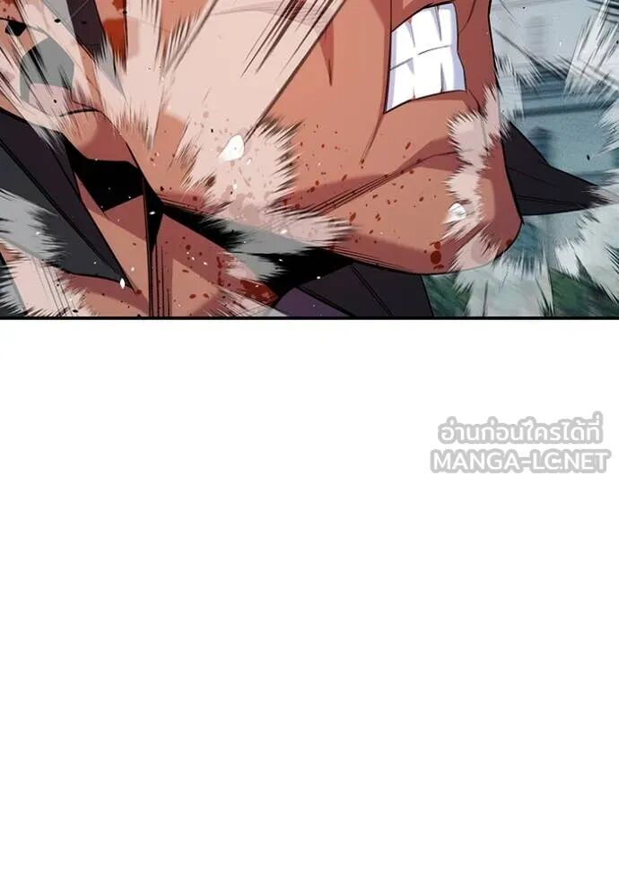 Auto Hunting With My Clones ตอนที่ 156 79