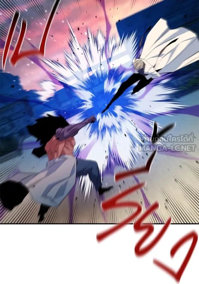 Auto Hunting With My Clones ตอนที่ 156 82