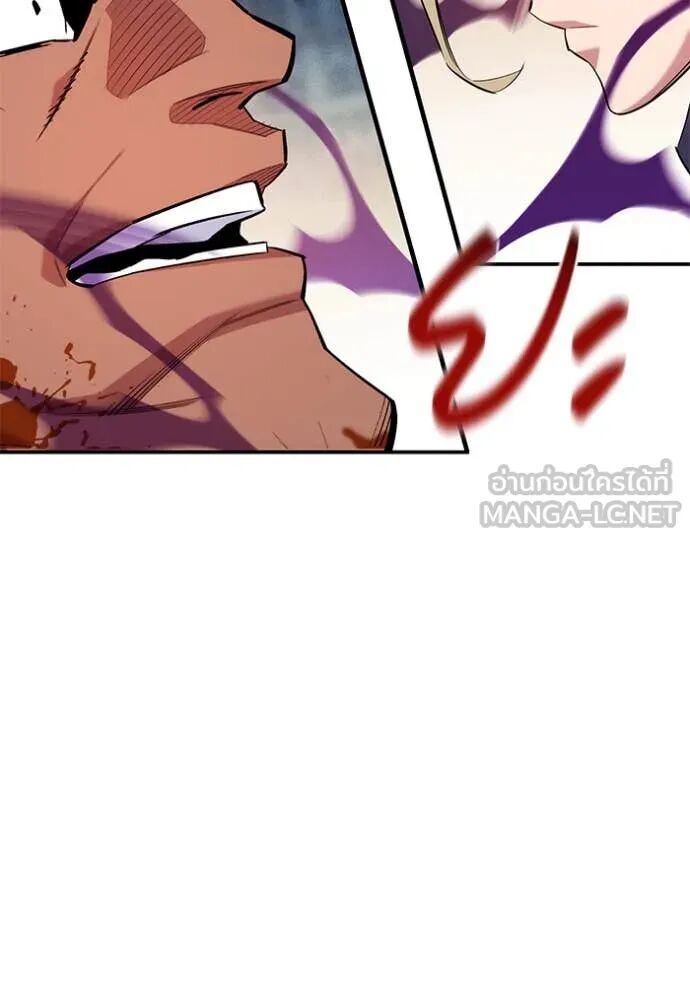 Auto Hunting With My Clones ตอนที่ 156 84