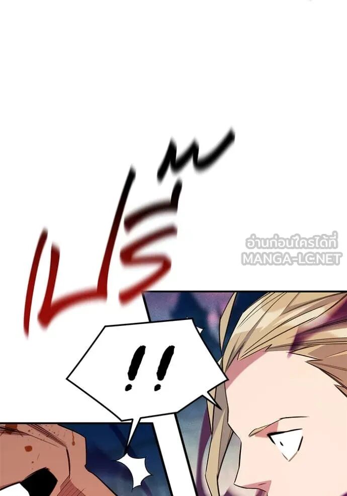 Auto Hunting With My Clones ตอนที่ 156 83