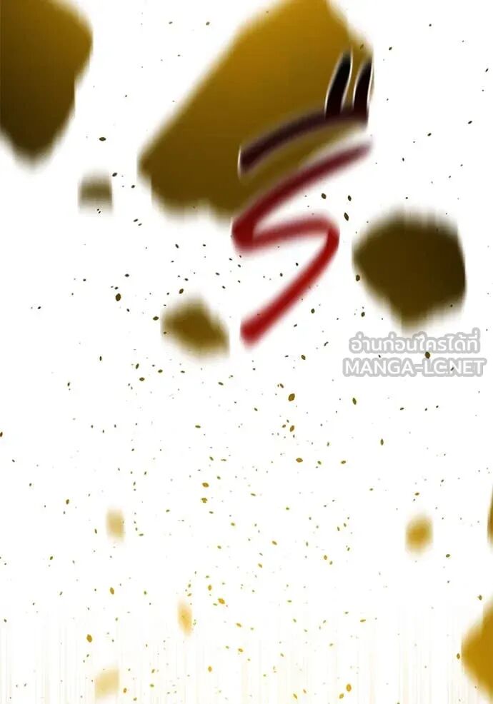 Auto Hunting With My Clones ตอนที่ 156 96