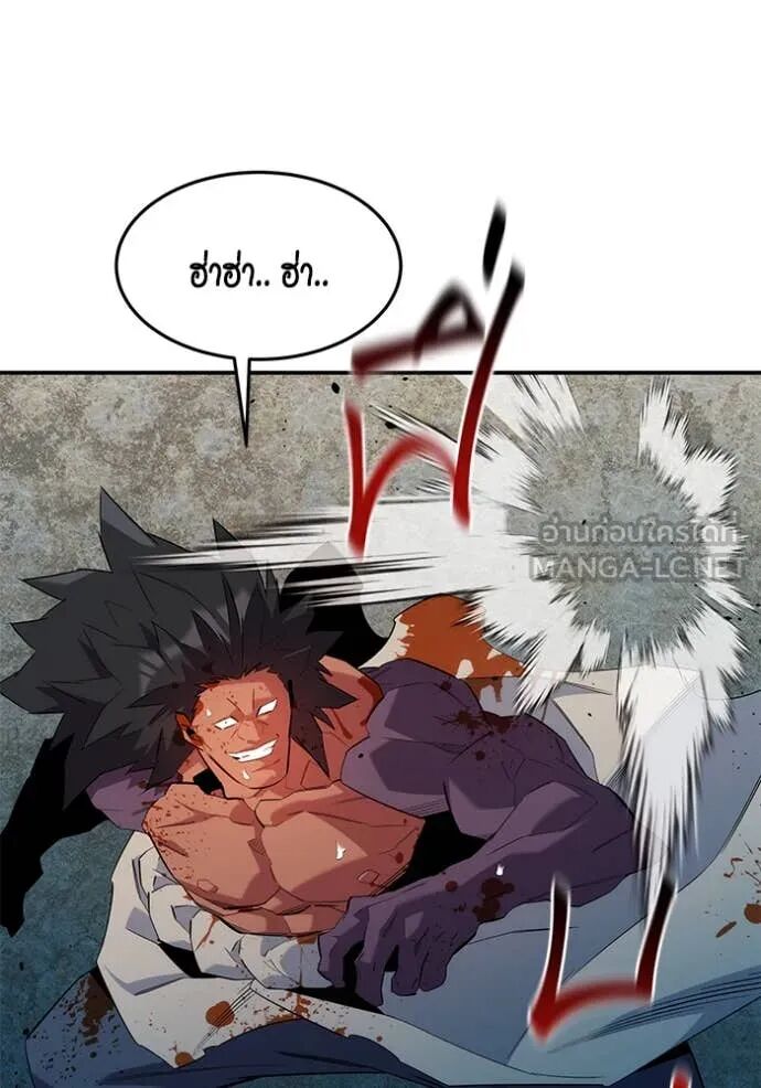 Auto Hunting With My Clones ตอนที่ 156 85