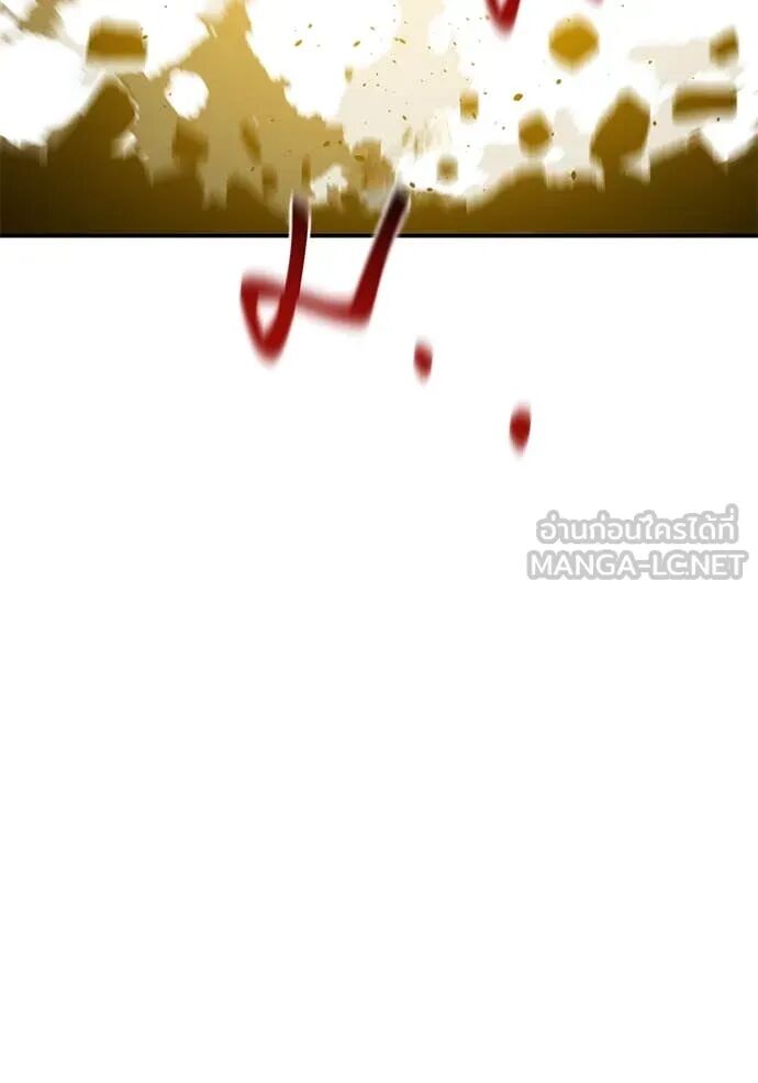 Auto Hunting With My Clones ตอนที่ 156 94