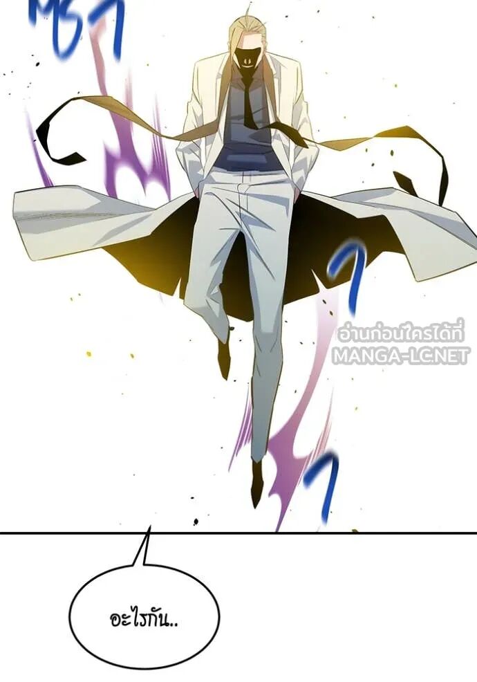 Auto Hunting With My Clones ตอนที่ 156 87