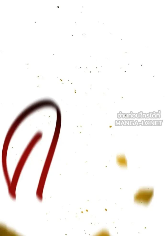 Auto Hunting With My Clones ตอนที่ 156 95