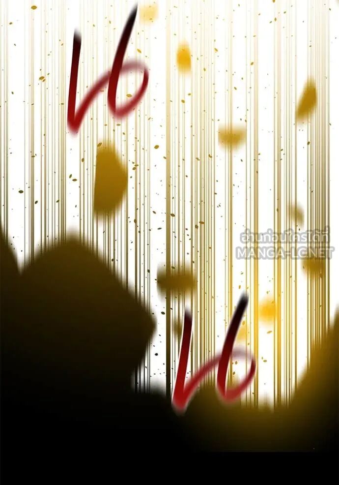 Auto Hunting With My Clones ตอนที่ 156 97