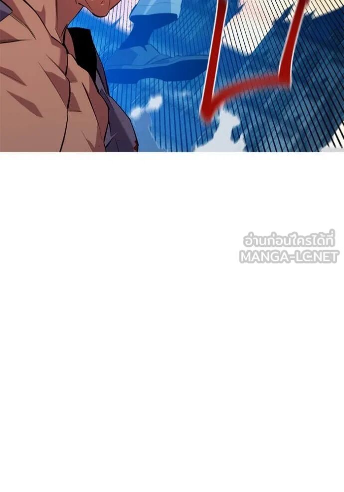 Auto Hunting With My Clones ตอนที่ 156 90