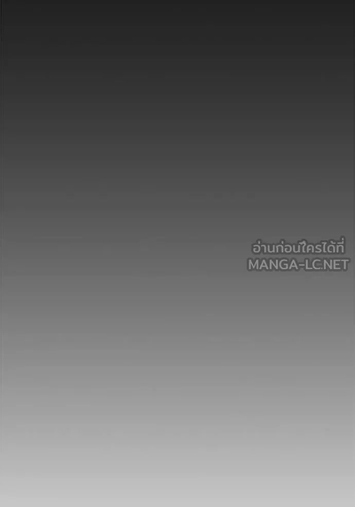 Auto Hunting With My Clones ตอนที่ 156 99