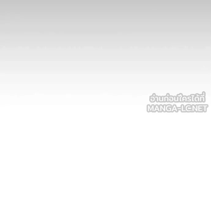 Auto Hunting With My Clones ตอนที่ 156 100