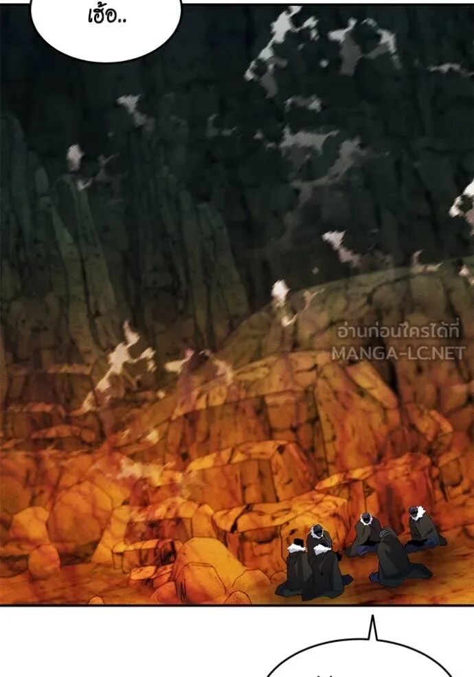 Auto Hunting With My Clones ตอนที่ 156 109