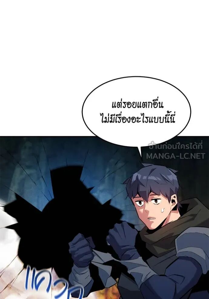 Auto Hunting With My Clones ตอนที่ 156 123